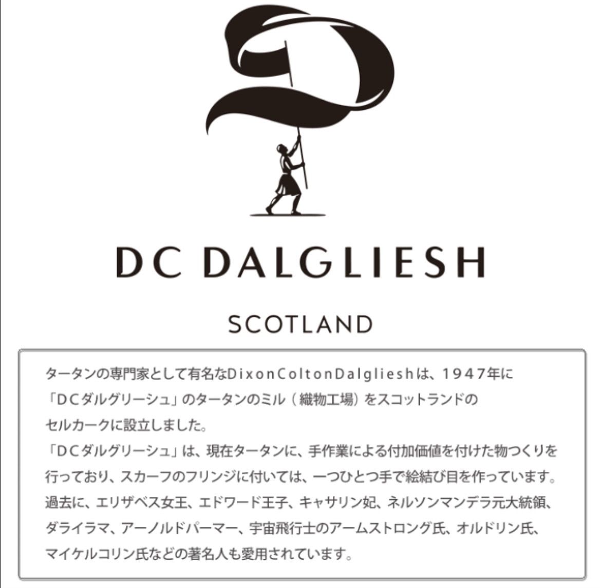 新品未使用〉DCダルグリーシュ フラットサンドイッチケース MacCulloch Dress 三好製作所【サンドイッチケース  折りたたみ/お弁当箱/フラット/タータンチェック/DC DALGLIESH】 - メルカリ