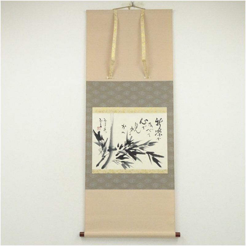 直原玉青筆 墨竹画賛 肉筆紙本掛軸（共箱） 掛け軸 床の間 書 おしゃれ 絵画 表具 芸術 茶道 年中掛け インテリア 茶掛 掛物 和室