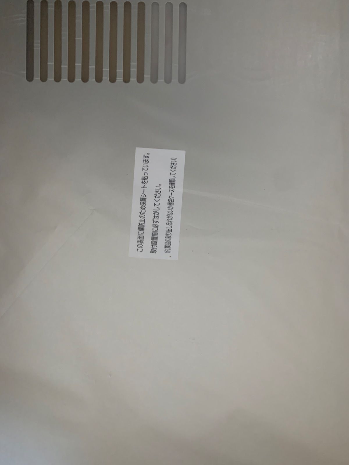 Panasonic レンジフード