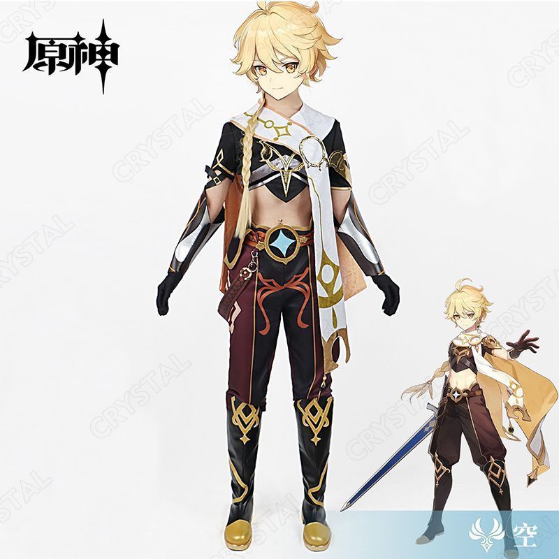 原神 Genshin 空 そら コスプレ衣装 原神 キャラ衣装 げんしん ヒロイン Aether コスプレ衣装 コスチューム ハロウィン クリスマス 制服 大人 子供 cosplay イベント
