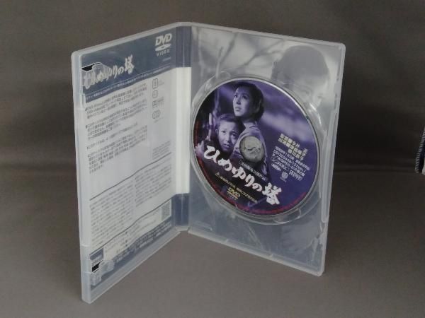 (未使用･未開封品)　ひめゆりの塔 [DVD] gsx453j 優良配送 ひめゆりの塔 東映ビデオ DVD : Disc shop suizan