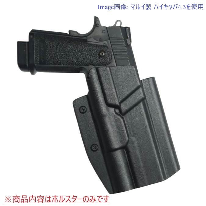 ハイキャパ