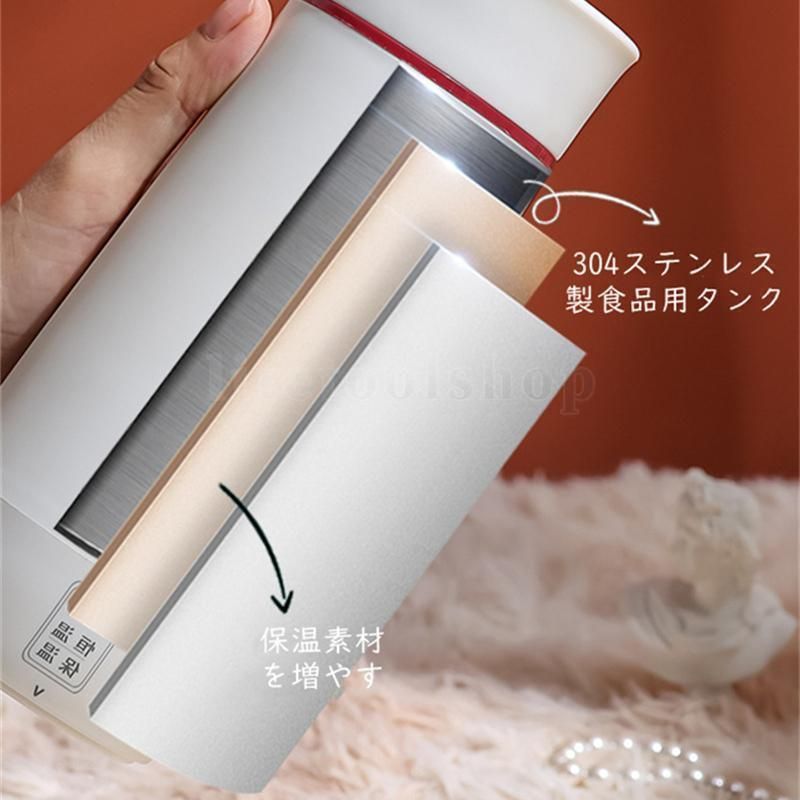 24時間保温機能 電気ケトル