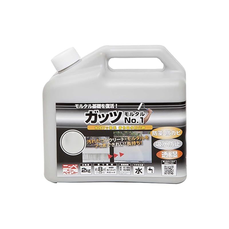 バルセロナ 05-06（H）ラーション コレクション CL Final仕様