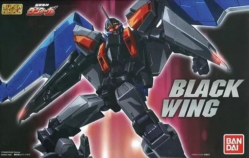 中古】食玩 プラモデル スーパーミニプラ 超獣機神ダンクーガ ブラック
