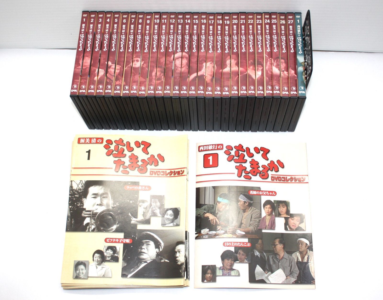 A1011・渥美清 泣いてたまるかDVDコレクション 全27巻セット