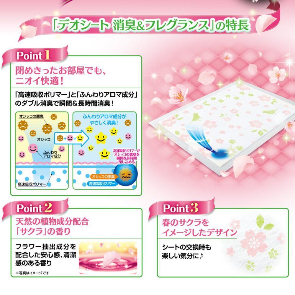 犬用トイレ 送料無料