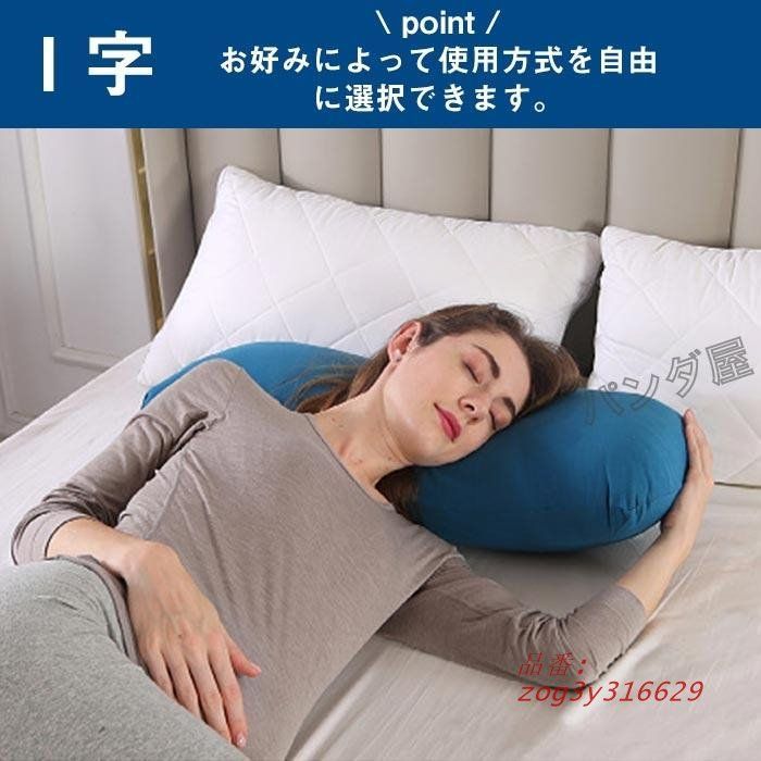 BEELAZY 寝ながらストレッチ フットピロー 足枕 むくみ 足 マッサージ