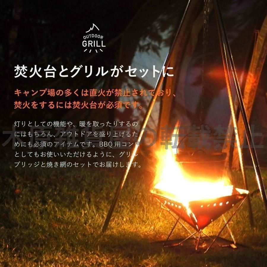 おしゃれ ソロ