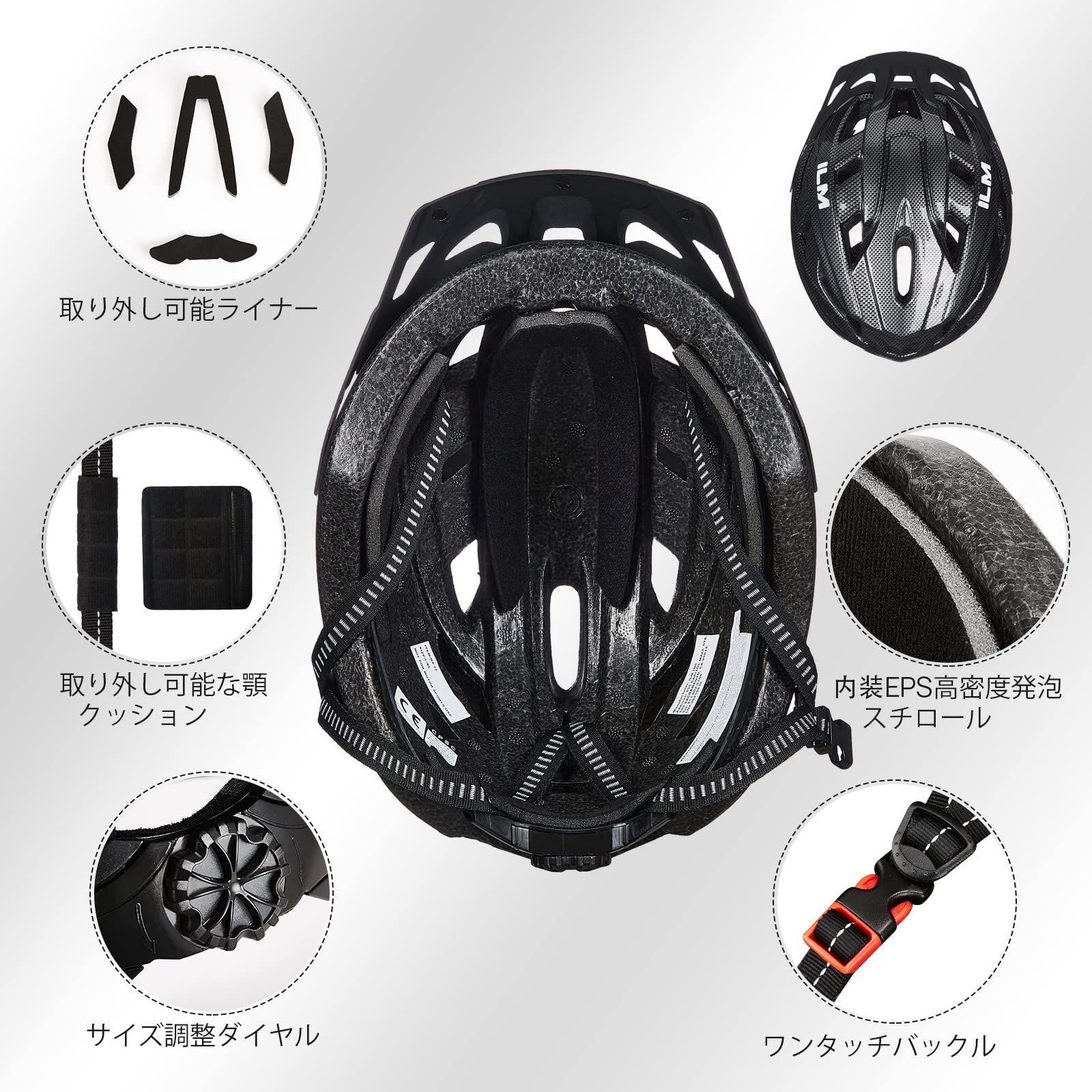 数量限定】ロードバイクヘルメット 大人用 流線型 超軽量 ヘルメット 通気性 高剛性 サイズ調整 自転車 着脱可能シールド/フロントバイザー  3D保護クッション 通勤/通学 ILM 男女兼用 CE/CPSC認定済み - メルカリ