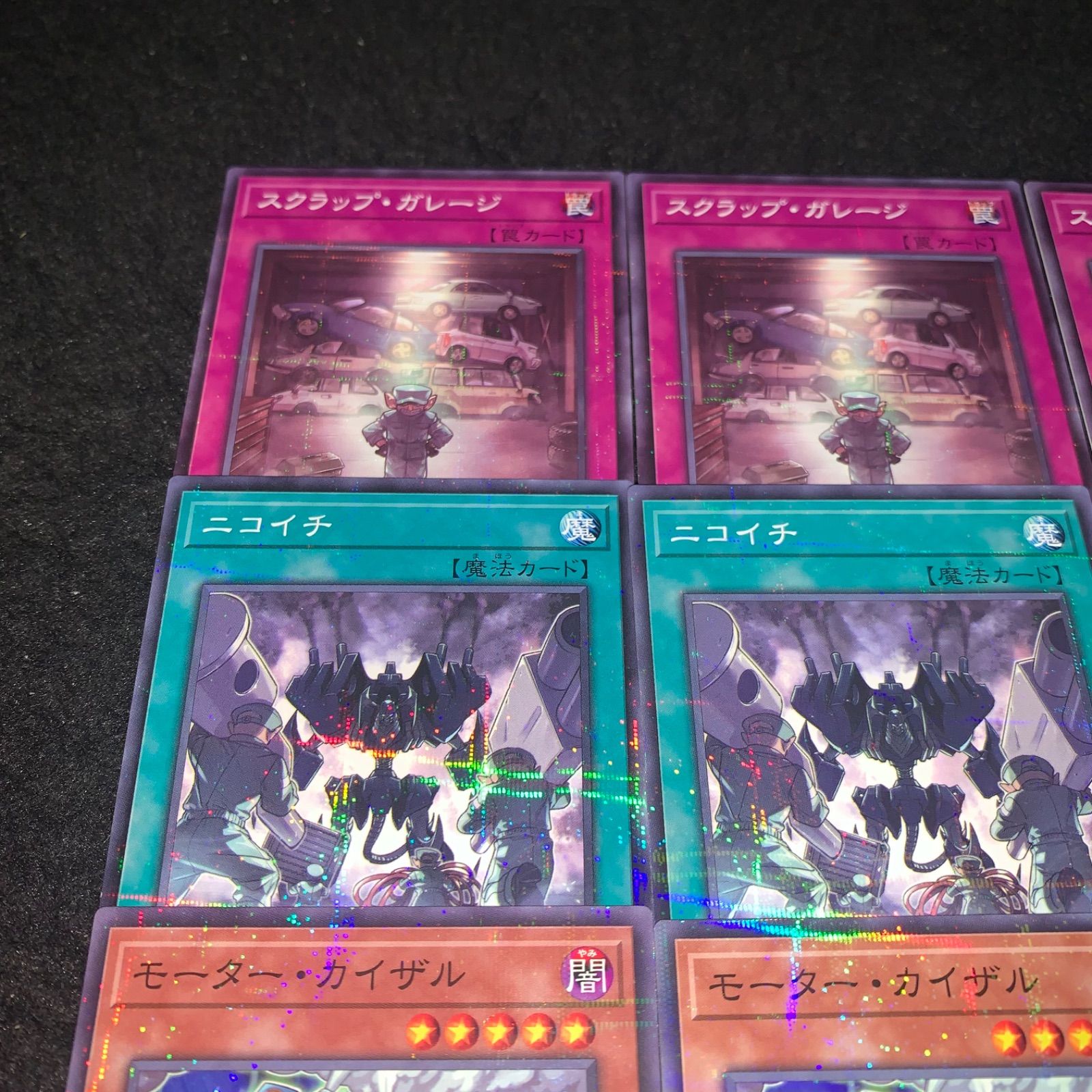 マインドクラッシュ　ノーマル　パラレル　　ノーパラ　ガチャパラ　3枚　セット マインドクラッシュノーマルパラレルノーパラガチャパラ3枚セット