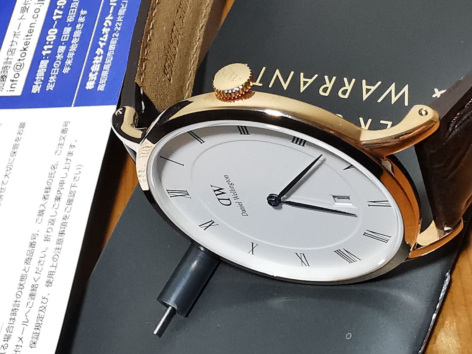 Daniel Wellington ダニエルウェリントン 腕時計 1102DW メンズ