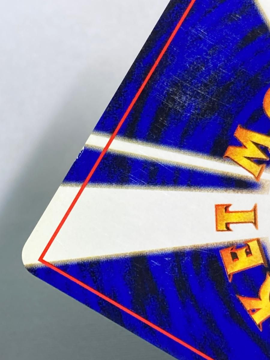 PSA7 フリーザー 旧裏 化石の秘密 144 1997 フリーザー LV.35 ☆ [旧裏面] No.144 化石の秘密 状態難