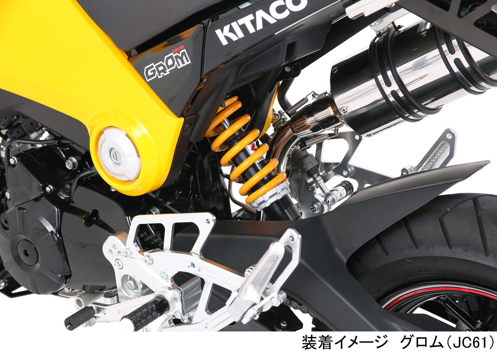 グロム JC61|75
