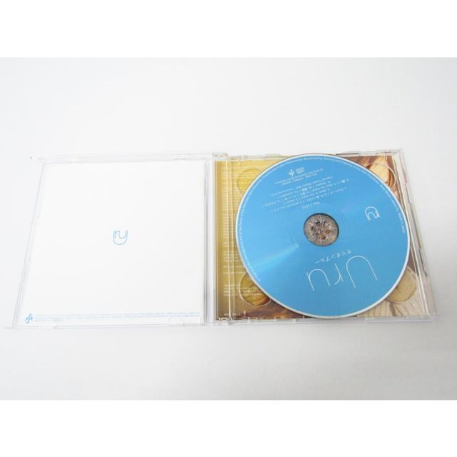 Uru 『オリオンブルー』 初回生産限定盤B (カバー盤) オリオンブルー