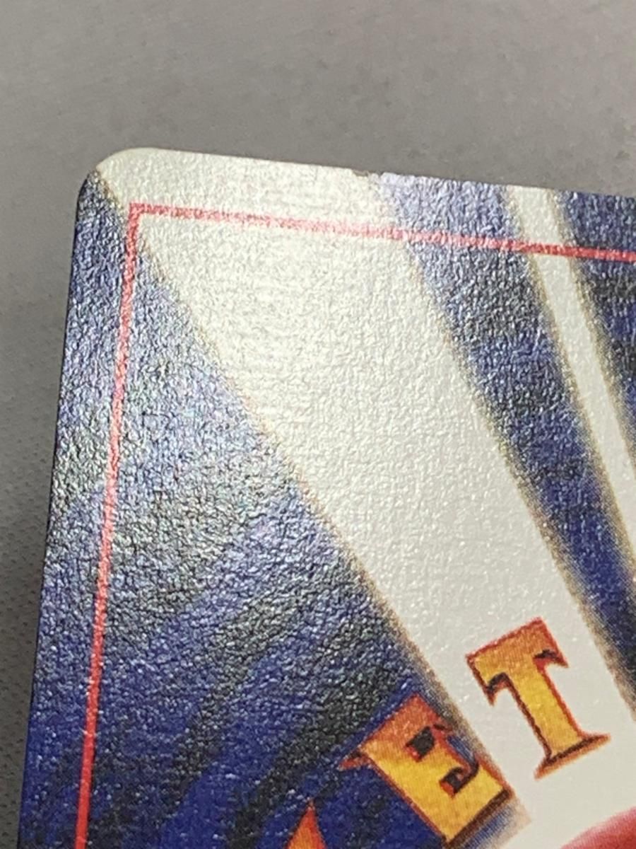 コイキング LV.10（タマムシ大学ハイパー博士試験） [旧裏面] No.129