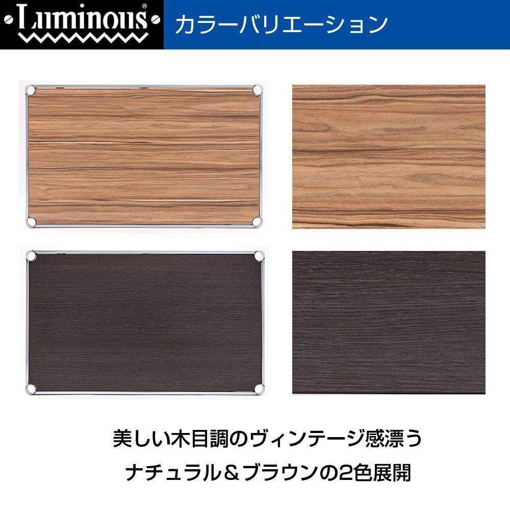 耐荷重80kg 木目調天板