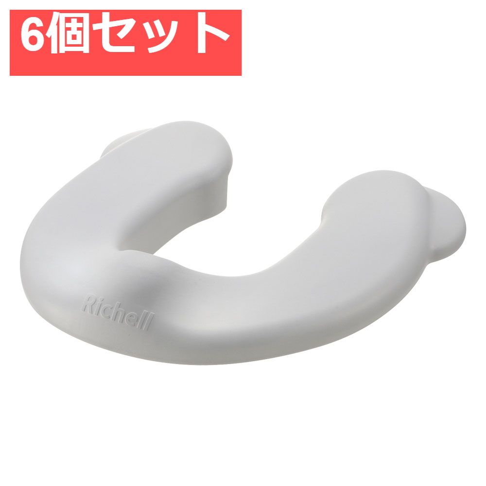 6個セット リッチェル ソフト補助便座K グレー