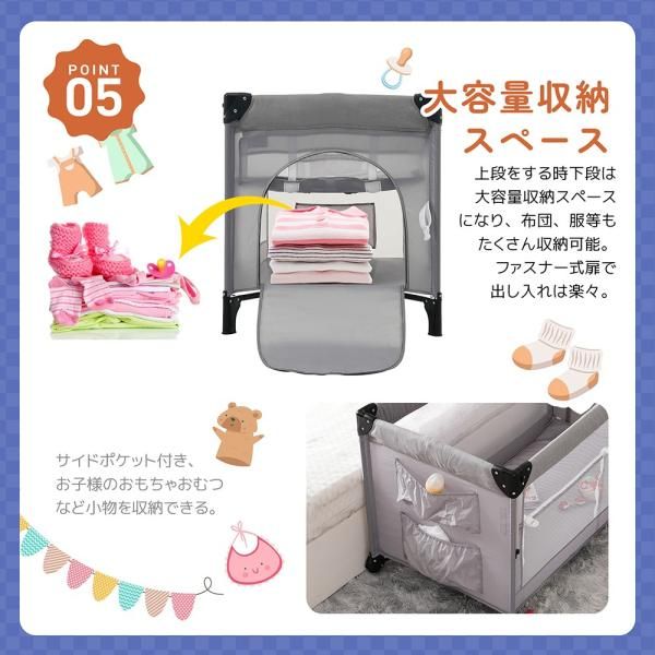 マットレス付 多機能