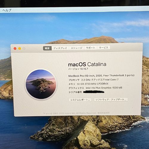 【ジャンク品】MacBook Pro 13インチ 2020 A2251 ☆【ジャンク品】MacBook Pro (13 inch, 2020) Core i7-1068NG7