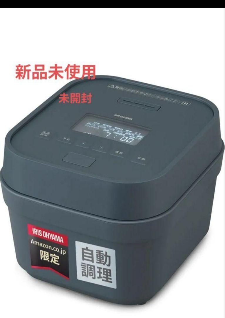 アイリスオーヤマ 炊飯器 5.5合 IH式 自動調理モード搭載 新品未開封 楽天市場】炊飯器 5合 アイリスオーヤマ IH 炊飯器 IHジャー炊飯
