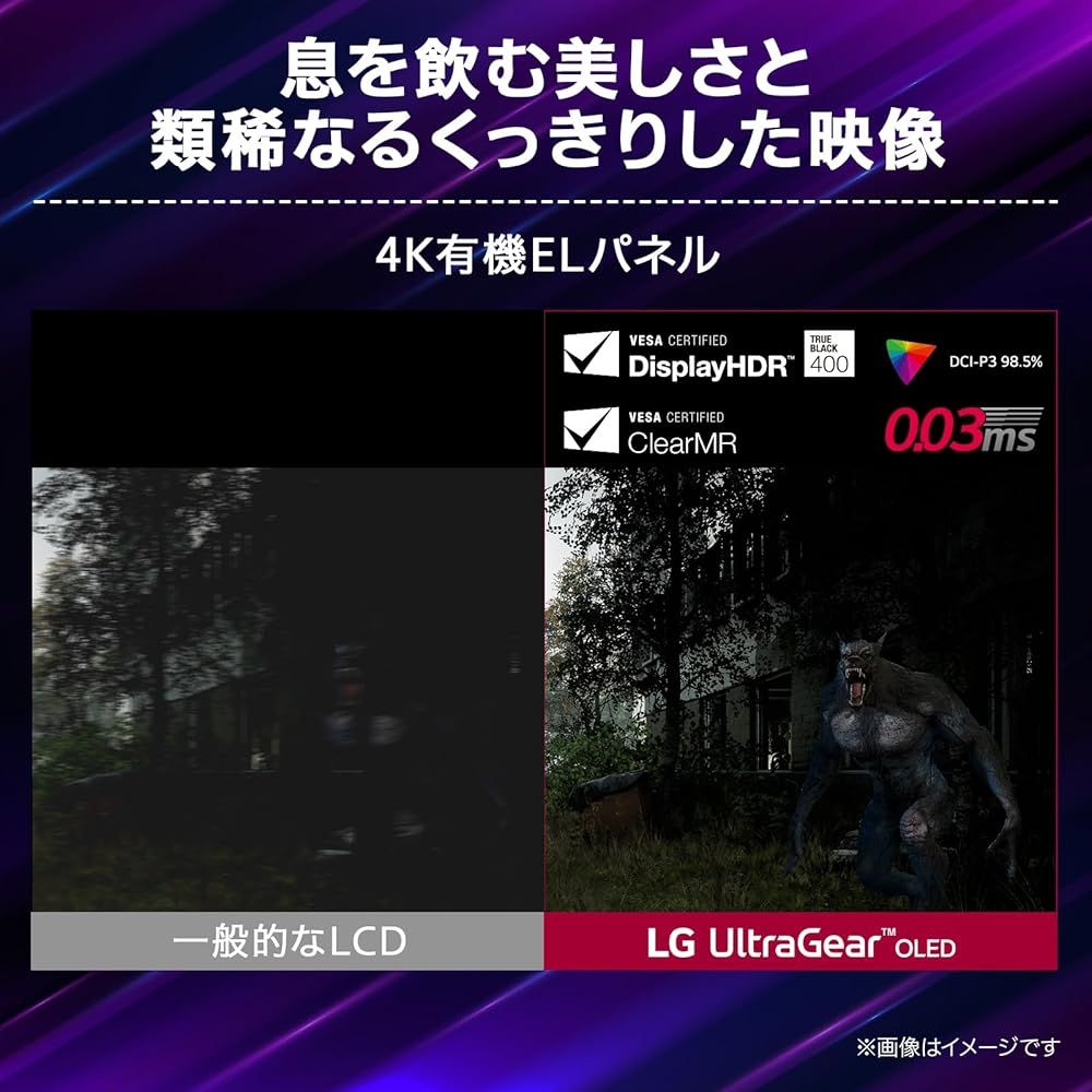 OLED