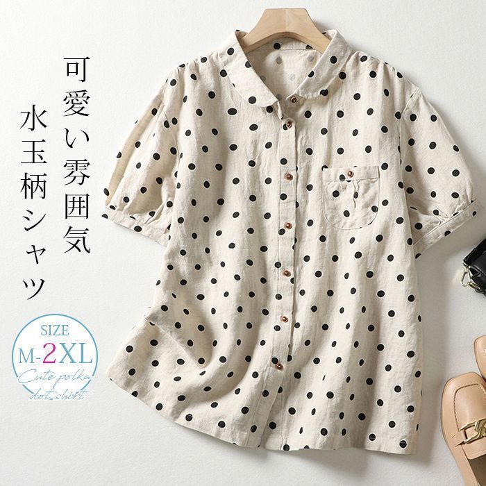 ブラジャー レディース シャツ ブラウス ドット 学生 水玉 おしゃれ 通学 コットンリネン 水玉 みずたま みずたま 半袖 女性用 女子  4 リネンシャツ ブラウス レディース ドット 水玉柄 半袖 シャツ