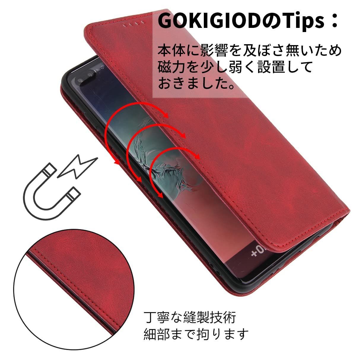 弱磁 左利き用