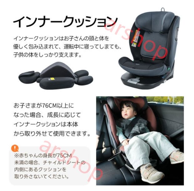 チャイルドシート 新生児