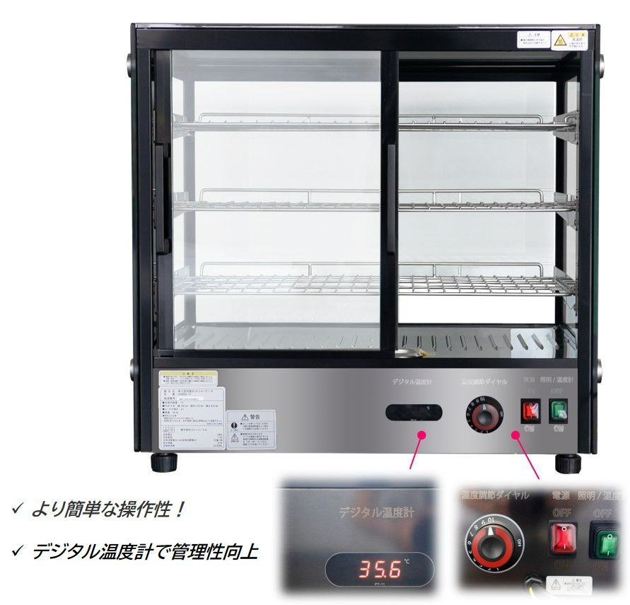 ヨコ型冷蔵ショーケース 冷蔵ショーケース ヨコ型 テーブル型 台下 ショーケース 冷蔵庫 スライド扉 - 11