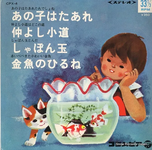 2025年最新】コロンビア コロちゃんの人気アイテム - メルカリ