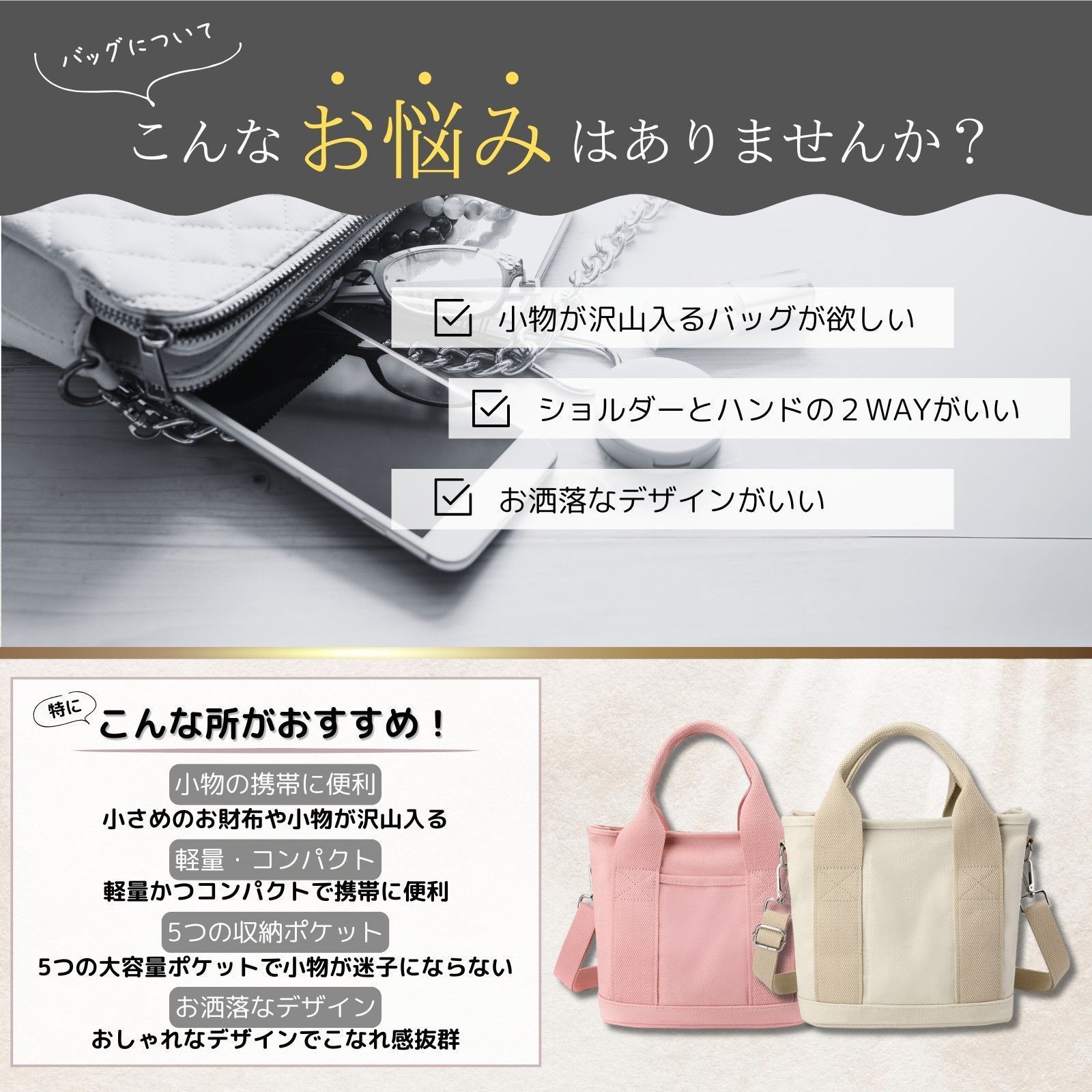 トートバッグ ショルダーバッグ 即購入OK 帆布 キャンバス 大