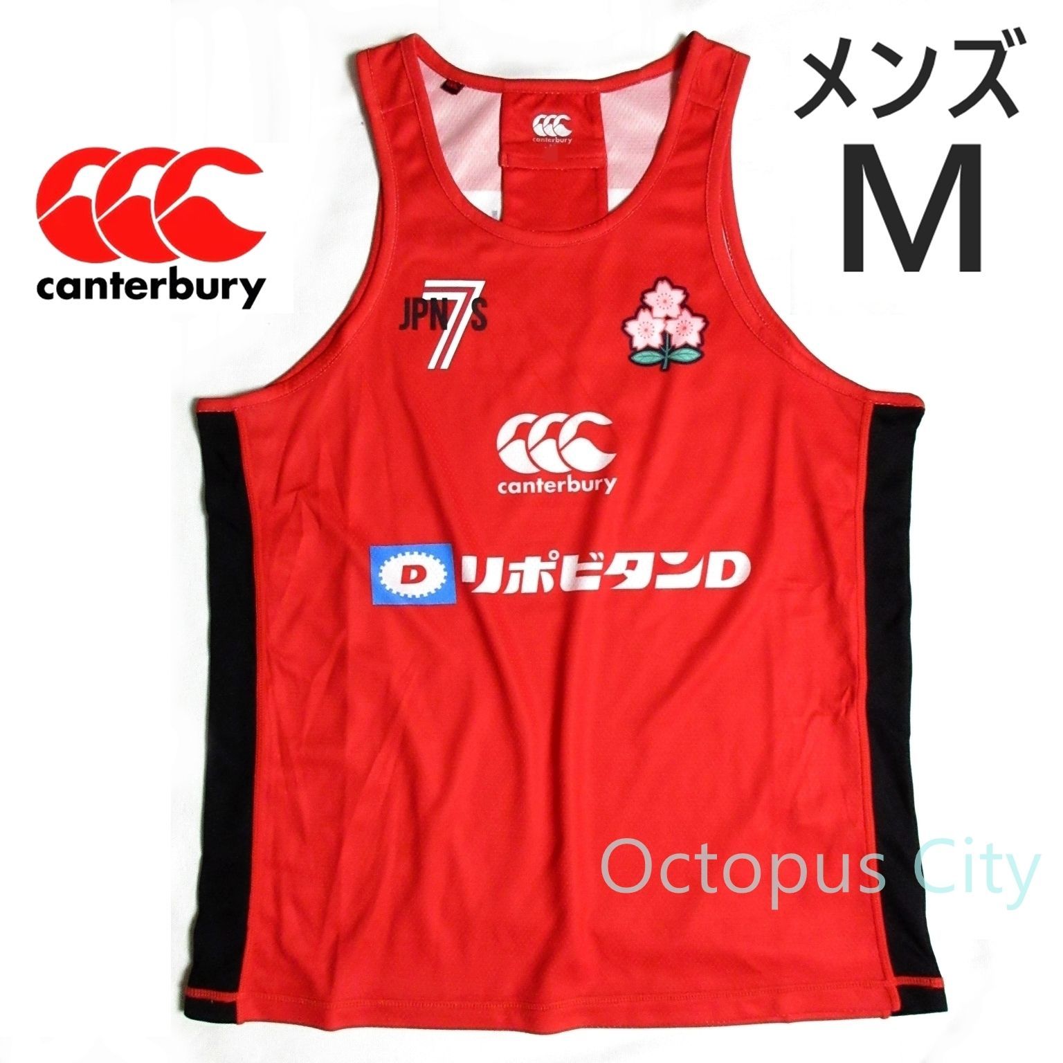 ラグビー 日本代表 トレーニングウェア 上下 選手支給品 実使用 カンタベリー メンズ S 】未使用 カンタベリー ラグビー セブンズ 日本代表