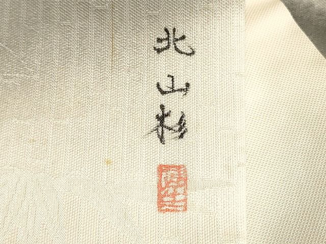 専用　和服帯　正絹　手描き.紅葉模様　名古屋帯(作家物.落款)早い者勝ち 平和屋本店□名古屋帯 まとめて100点 鳳凰 鹿 蝶 花柄 作家物