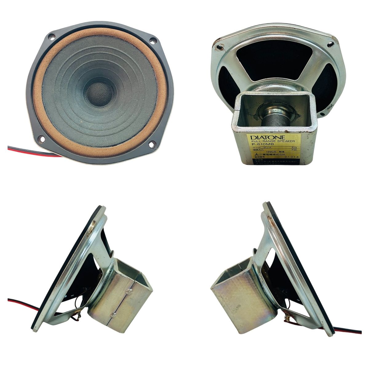 DAIATONE P-610MB ペア 50周年記念モデル 16cmフルレンジスピーカー