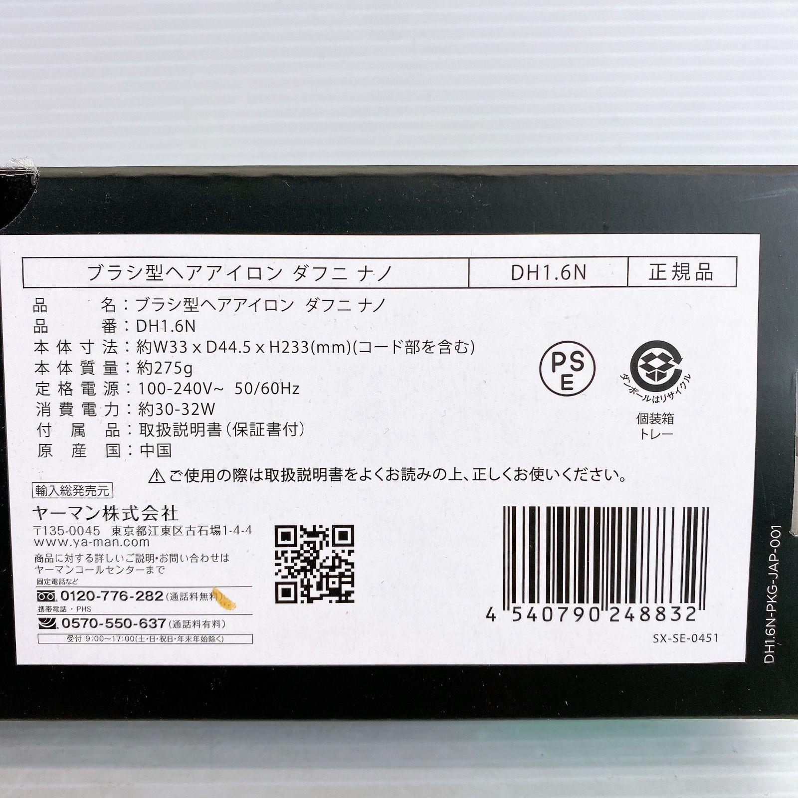 DAFNI ダフニ