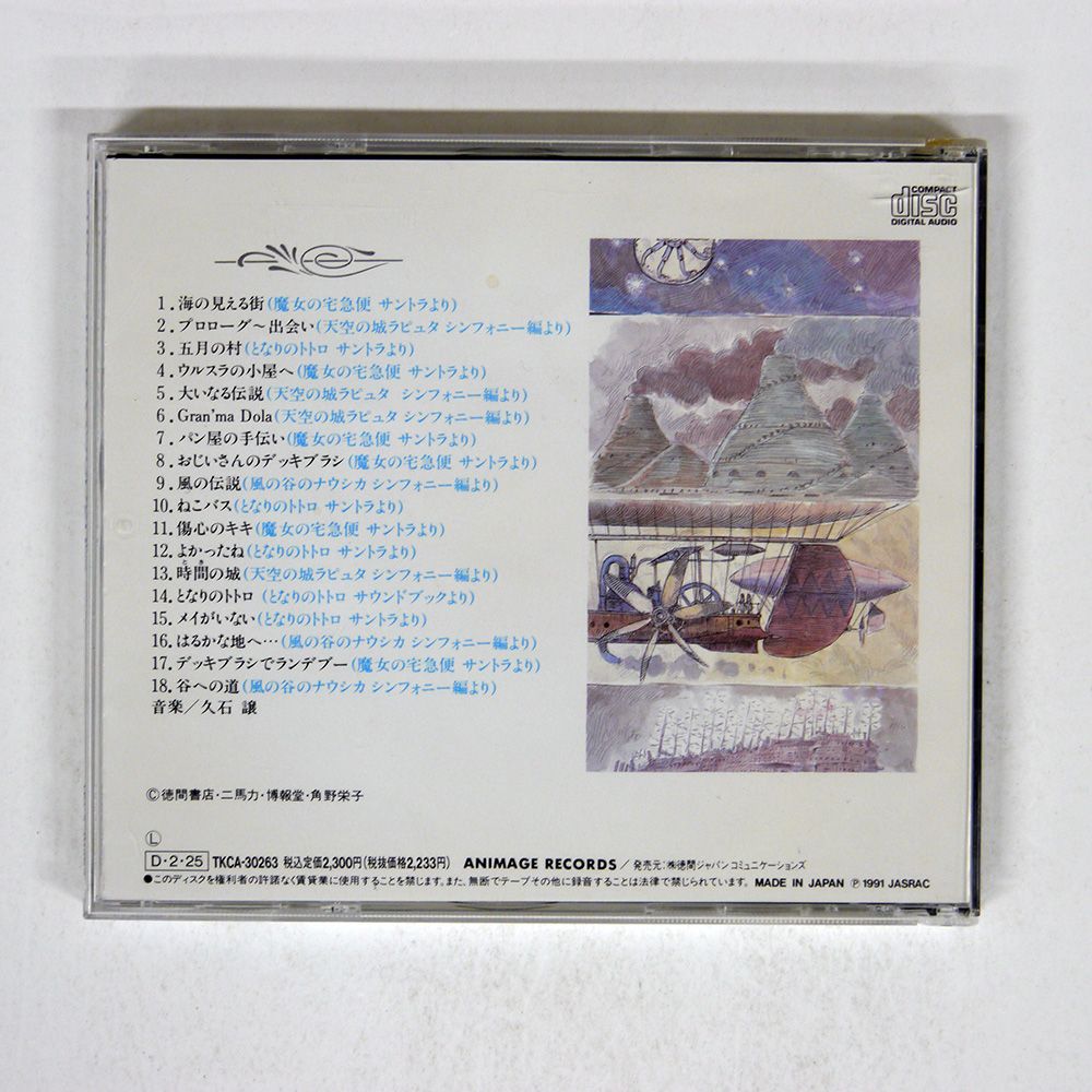 新品未開封☆初回限定盤○ZARD『永遠』CDアルバム【廃盤】販促シール+特典CD+葉書付○運命のルーレット廻してGoodDay息もできない坂井泉水  の商品詳細 | JDirectItems Auction | One Map by FROM JAPAN