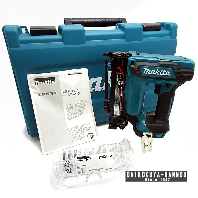 マキタ エア釘打機・エアタッカー ST421DZK 本体のみMakita ST421DZK