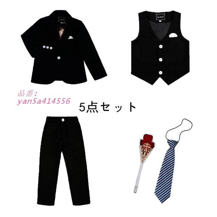 子供 スーツ 男の子 5点セット 男 入学式 セットアップ キッズ フォーマル 子供服 yan 5 a 414556