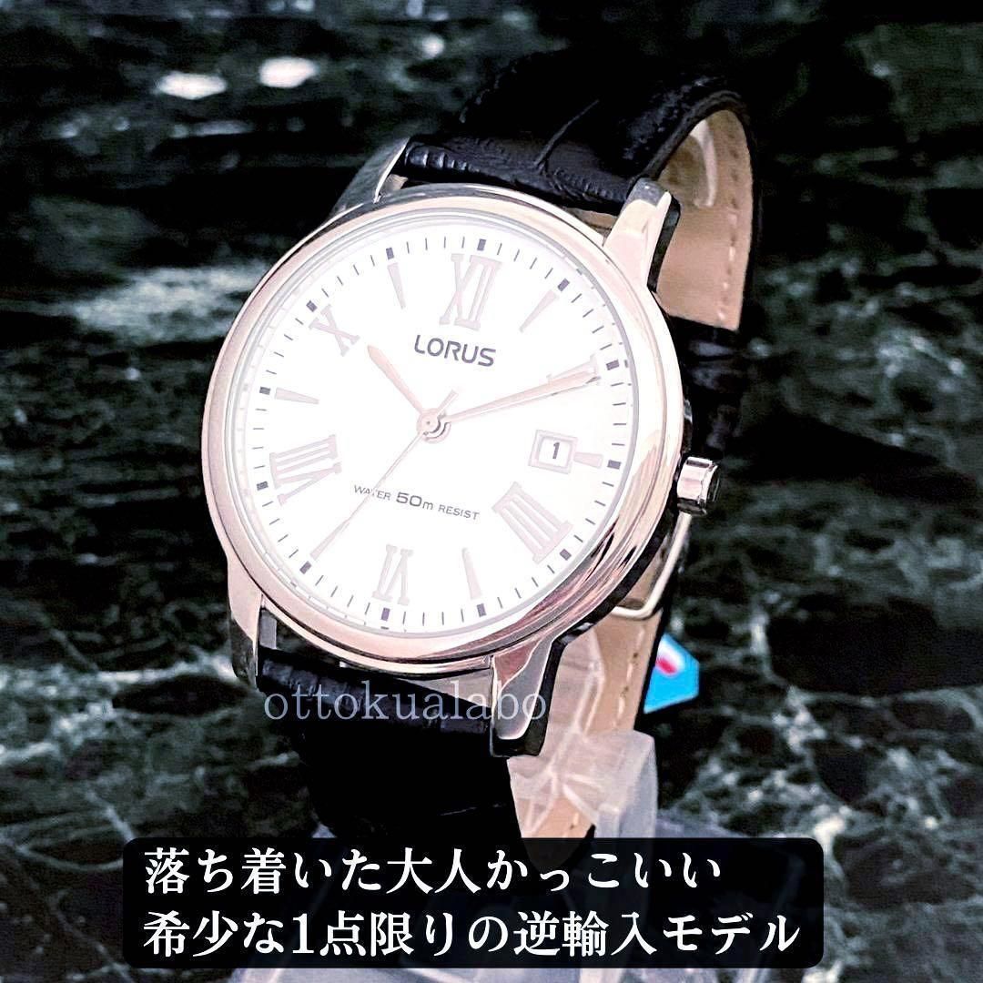 新品セイコーローラスLORUS腕時計メンズ 逆輸入 海外モデル日本製 革 