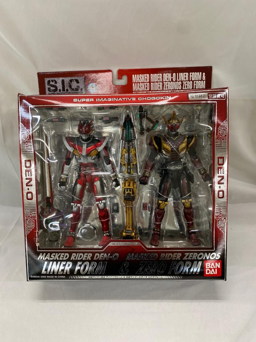 【未開封】S．I．C Vol．45 電王 ライナーフォーム＆ゼロノス ゼロフォーム