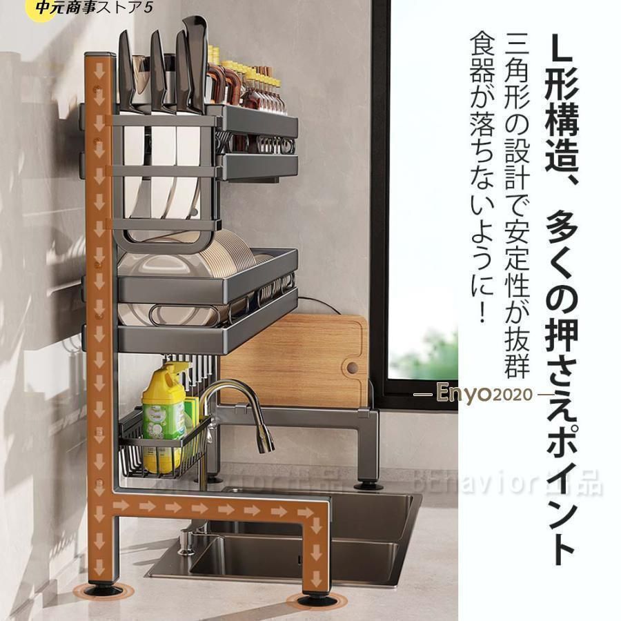 おしゃれ まな板立て