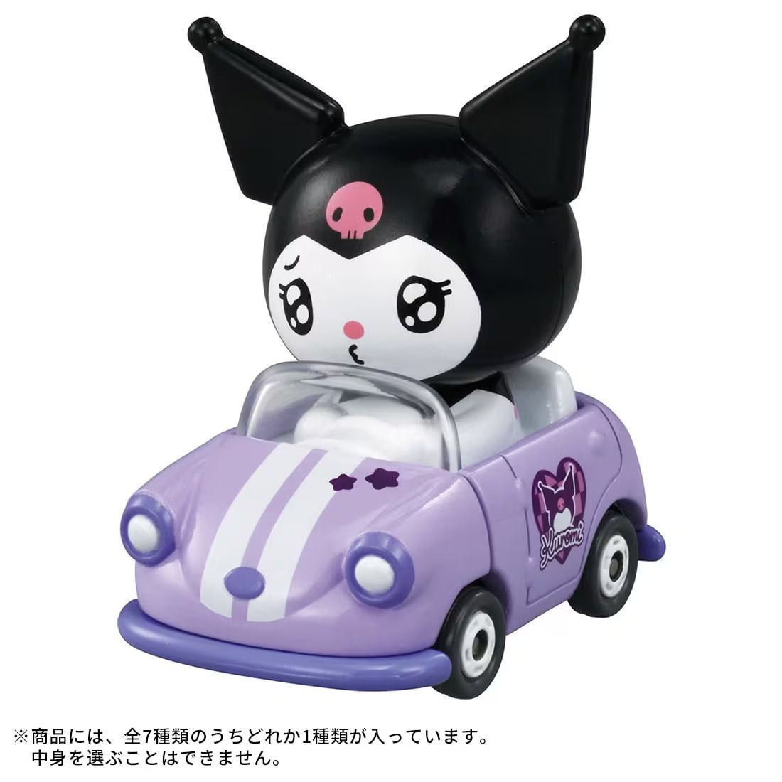 新品未開封】ドリームトミカ TOMICA TUNES SANRIO CHARACTERS