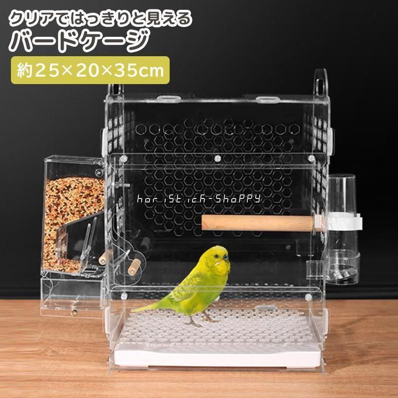 鳥かご ケージ ペット用品 アクリル プラスチック スライド 扉 鳥 小型 インコ 文鳥 小動物用 パーツ 組み立て式
