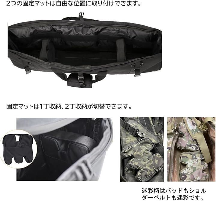 インターメッツォ サバゲー ダブル ガン ケース ライフル 2丁 ソフト