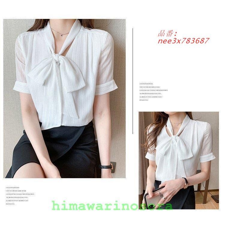 白シフォンシャツ