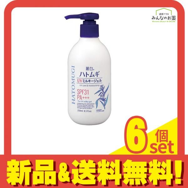 麗白 ハトムギ UVミルキージェル 250mL 6個セット まとめ売り