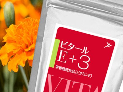Cプラス サプリメント