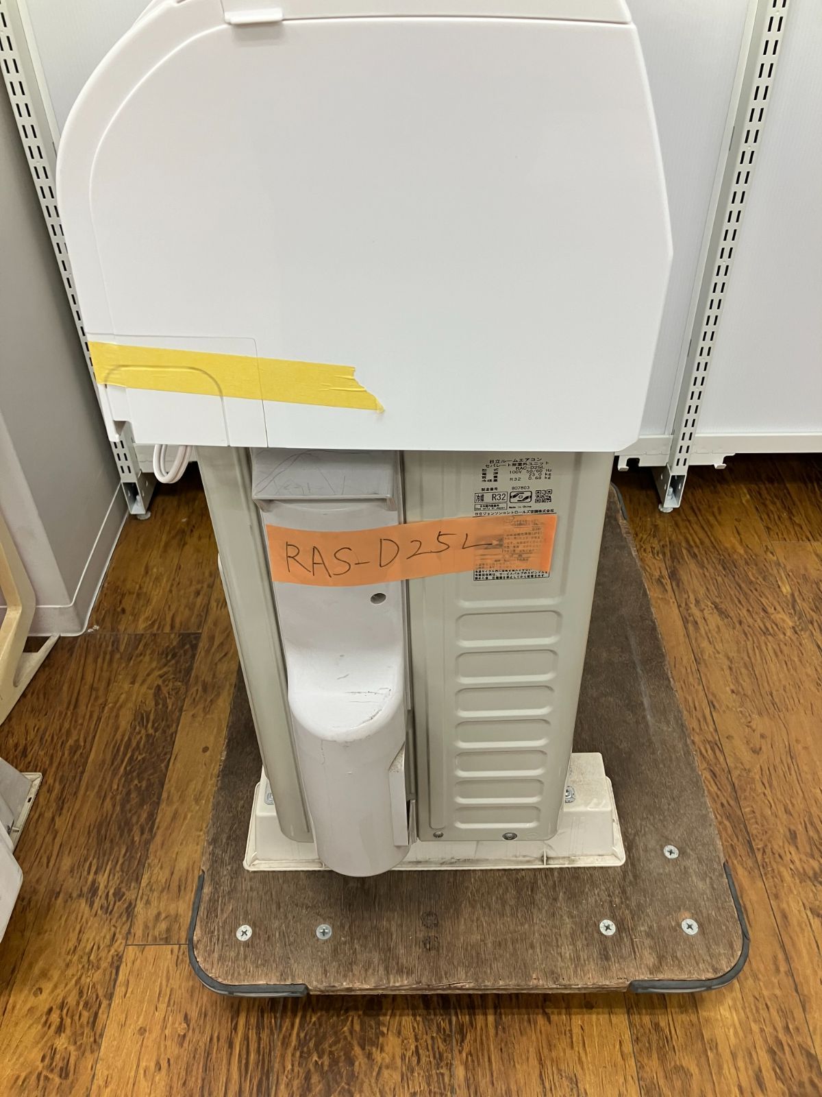 関東地域 販売 送料無料 HITACHI ルームエアコン 2021年製 2.5kw RAS-D25L 室内機と室外機のセット WWW_KANDAIZUMI_COM