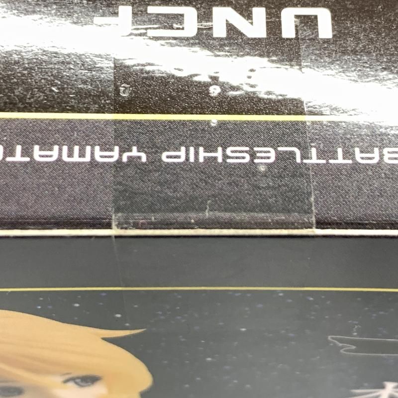 メガハウス YGC 1/8 森雪 ナースver.(ホワイト) ヤマトガールズ